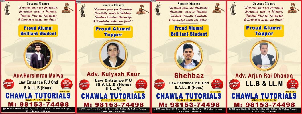 Entrance Test Coaching