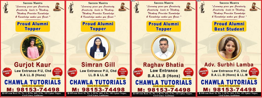 Entrance Test Coaching
